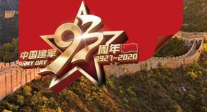 謝謝你，守護我們的人民子弟兵！