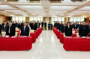 新天地集團(tuán)2024年度工作總結(jié)會(huì)議盛大召開(kāi)，共繪2025新藍(lán)圖